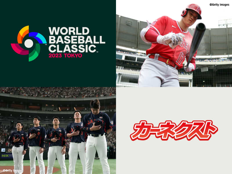 WBC 09年 東京ラウンド 記念球 - greatriverarts.com